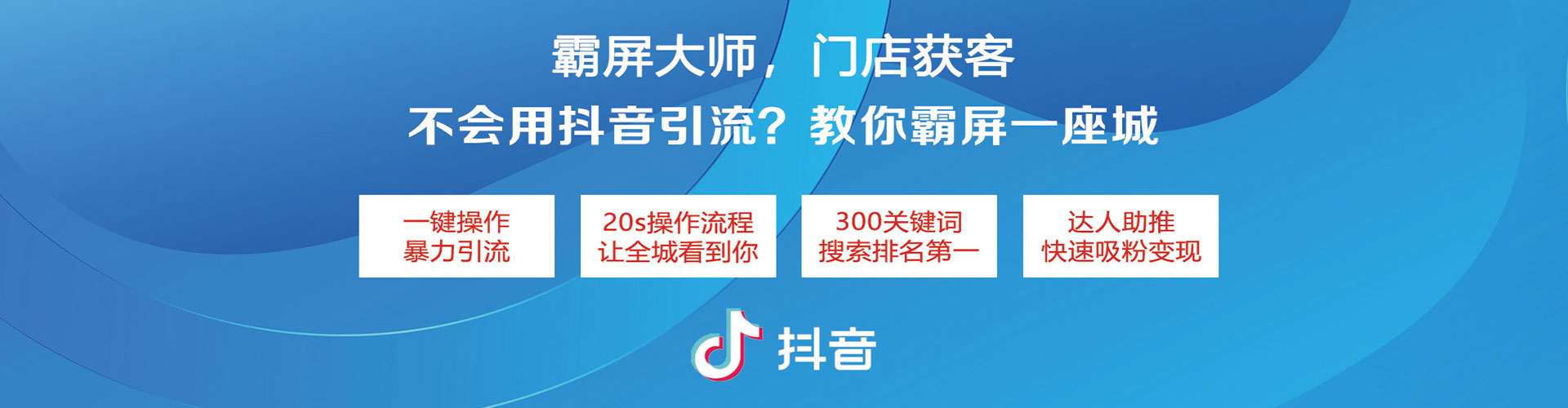 茂县百度推广返点